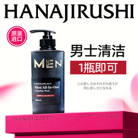 花印男士焕能洗颜沐浴凝露400ml