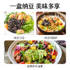 有机黑纳豆拉丝纳豆搅拌即食50g*3盒 商品缩略图1