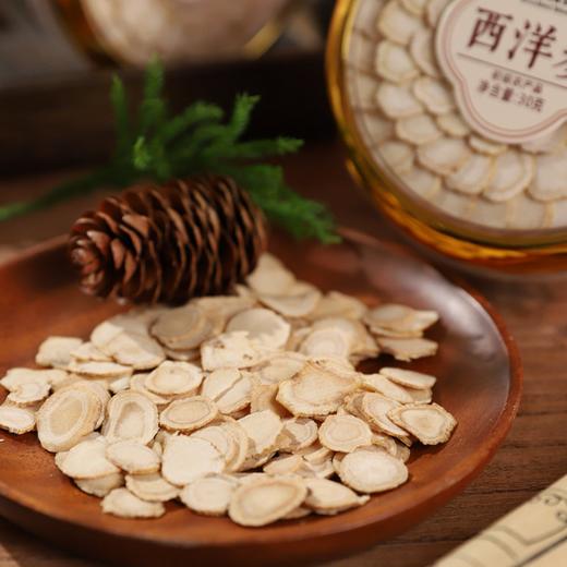 疯抢中！！下单即送手提礼盒【国药药材·滋补礼盒】加拿大进口5年参龄西洋参30g/长白山红参30g 送礼送健康 商品图2