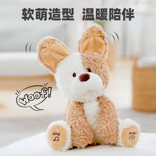 Baby gund 小狗皮克布躲猫猫会唱歌毛绒玩偶 0岁+ 商品图2