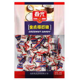 金质椰奶糖200g 糖果 内有独立小袋装【129元任选8件】