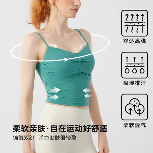 跃牌【海听系列】性感扭结镂空露背吊带背心女高弹力固定杯运动背心XC92 商品图2