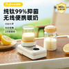 斐彼Pocket纯钛无线便携温奶器自动恒温水壶暖奶器FBF-N1 商品缩略图0