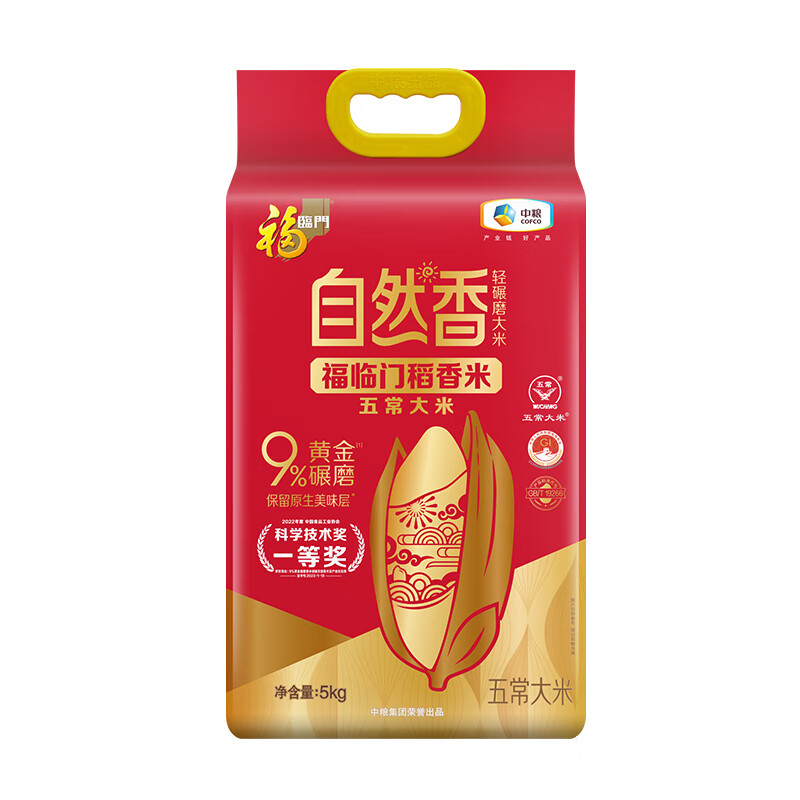 中粮福临门自然香福临门稻香米(五常大米)5kg