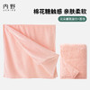 内野B1-云朵慕斯pro 面巾+浴巾组合 商品缩略图6