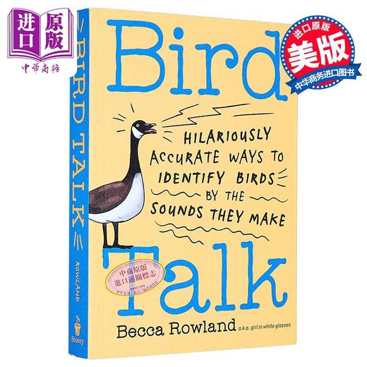 【中商原版】鸟语 通过声音来认鸟的有趣方法 英文原版 Bird Talk Hilariously Accurate Ways to Identify Birds Becca 商品图0