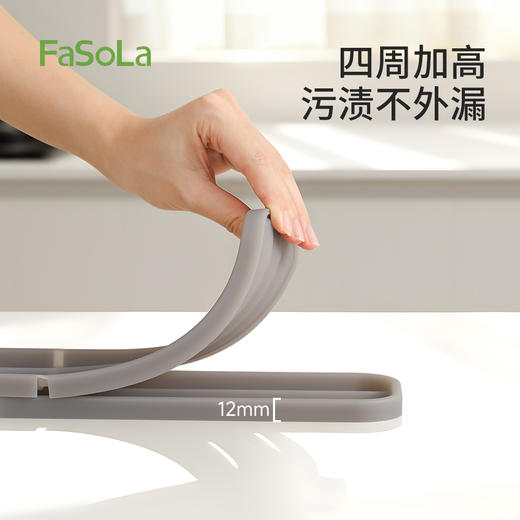 FaSoLa厨房灶台锅盖垫防滑硅胶垫台面防烫垫隔热垫多功能窄缝沥水垫 商品图2