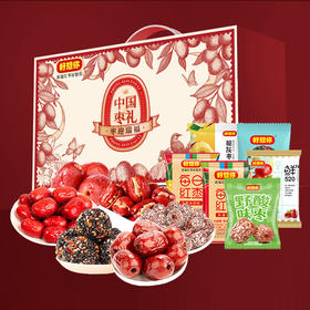 好想你枣迎瑞福礼盒806g-XL