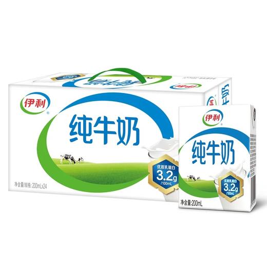 【2提十堰主城区包邮】优质乳蛋白3.2g伊利纯牛奶 200ml*24瓶/提 商品图0