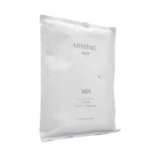 敏静矿泥修护软膜200g 商品图1