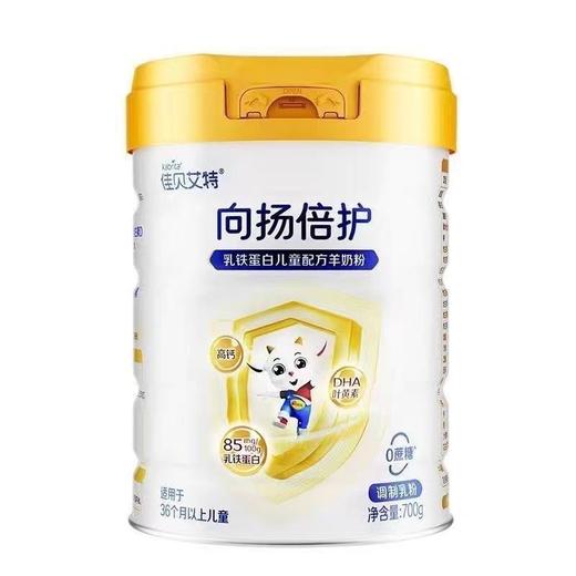 佳贝艾特 向杨倍护800g儿童奶粉（购满358元参与：1元报名送358元乳铁蛋白） 商品图0