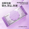 YS蓝睡莲植萃手口湿巾 100%原生木浆 有效期至26年4月 商品缩略图5
