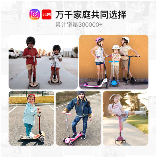 法国Globber高乐宝滑板车儿童3-6岁折叠单脚滑滑车男女孩439 商品图3
