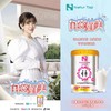 诺崔特 孕妇配方奶粉900g（购满358元参与：1元报名送358元乳铁蛋白） 商品缩略图3