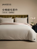 佳丽斯磨毛四件套全棉纯棉秋冬季床单三件套床上用品加厚保暖被套 商品缩略图0