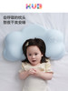 【新品】KUB可优比云朵儿童枕头专用工学护脊护颈透气1到6岁以上宝宝枕头 商品缩略图0