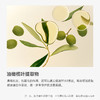 拾颜·源油橄榄精华液 30g 保湿维稳 商品缩略图1