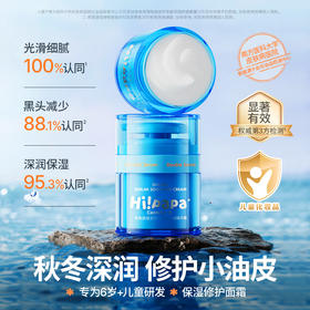 海龟爸爸双萃高保湿精华霜