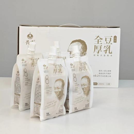 畏道全豆厚乳 原味纯素早餐浓香豆奶豆浆蛋白质200ml*12袋礼盒装【京东快递送货上门】 商品图1