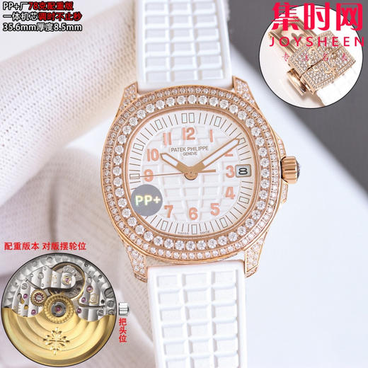 百达翡丽 Patek Philippe AQUANAUT手雷5068系列 PP+手雷女款 78克配重版 调时不止秒 女士腕表
表盘尺寸：35.6mmX8.5mm 商品图5
