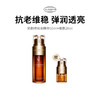 【CLARINS/娇韵诗】黄金抗初老组合（50ml双萃精华+20ml眼霜）（下单72h发货） 商品缩略图0