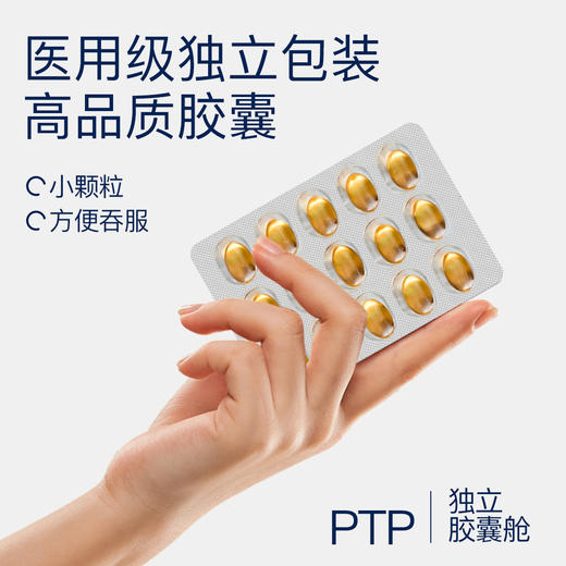 【GH】VEL挪威进口三文鱼油omega3成人润靓美肤深海鱼油软胶囊 商品图4