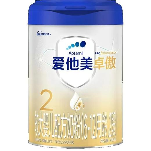 爱他美  卓傲二阶段800g（购满358元参与：1元报名送358元乳铁蛋白） 商品图0