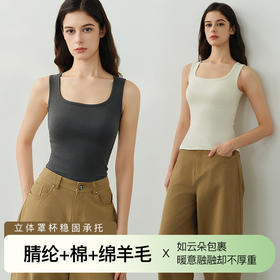 官网899！内家秋冬绵羊毛+长绒棉带胸垫保暖内搭吊带 U领可外穿女士打底衫背心