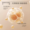 Funnyelves方里星云五色蜜粉饼7.5g提亮肤色持久定妆粉饼毛孔轻盈清透贴肤散粉正装 商品缩略图3