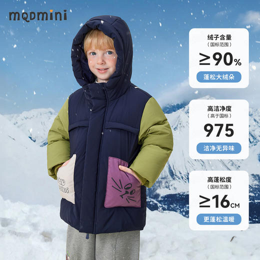 【90-140】【MQDmini】男童冬款加厚保暖羽绒服 商品图2