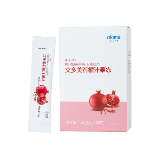 atmoy艾多美石榴汁果冻50933 商品图1