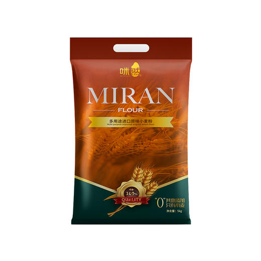 咪然多用途进口原味小麦粉5kg-XL 商品图0