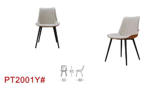 餐椅/PT2001Y 商品图0