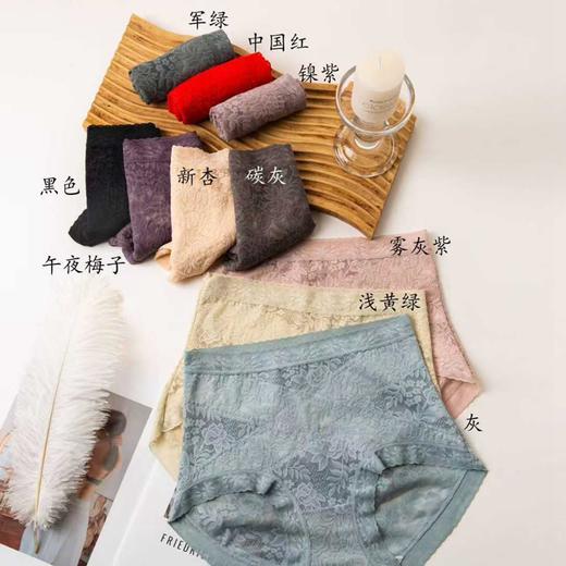 HYY-29807  【1条】高腰微压轻收腹贴身透气蕾丝性感女士内裤 商品图0