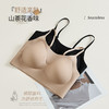 【穿白T不透❗️隐形粉底液无痕内衣】山茶花香味，W型软支撑，托举防垂，特调裸色肤，融肤真隐形！夏薄款聚拢吊带细肩带女士文胸 商品缩略图2