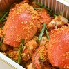 避风塘老虎蟹   2只 约400-500g/份 商品缩略图0