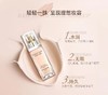 Y诗兰黛US蓝魅粉底液正品税仓支持全宇宙验货 商品缩略图6