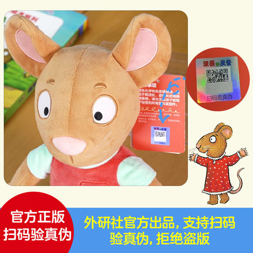 波西和皮普玩偶（波西和皮普绘本同款）原版授权毛绒玩具三重认证 商品图9