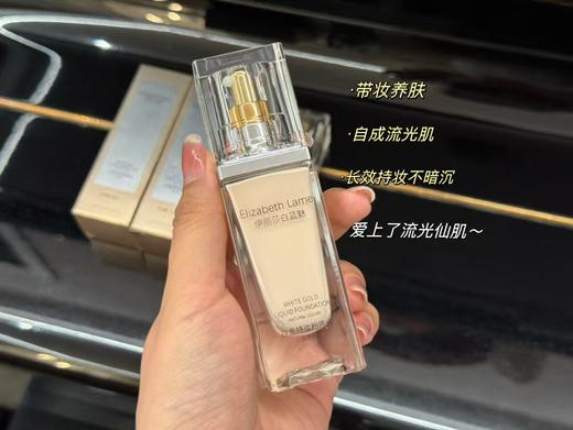 Y诗兰黛US蓝魅粉底液正品税仓支持全宇宙验货 商品图12