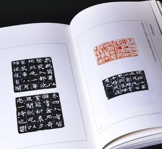 绝版！！《中国篆刻集珍：赵之谦》，精装，32开，赵之谦著，浙江人民美术出版社2018年一版一印，296页，定价86，售价38元。 商品图9