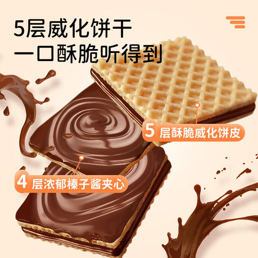 百乐可威化饼干125g 商品图3