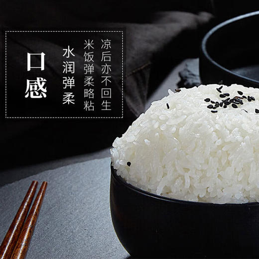 （多包裹发货）沃之稻贡享五常生态鸭田稻花香(2.5kg纸盒)*2+胡姬花金衣玉食古法花生油5L【HSZQ5.0】 商品图2