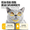台派猫粮室内英短美短蓝猫营养均衡成猫专用全价猫主粮2.5kg 商品缩略图8