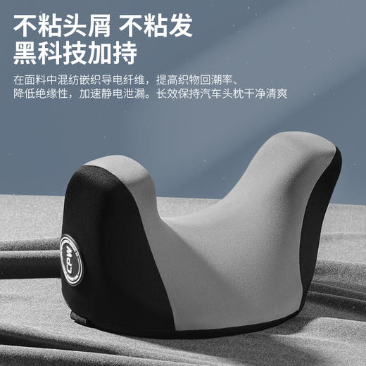 CHEGES车格仕 车用护颈枕/汽车增高坐垫 假期出游/长途/出差必备 多色可选 商品图4