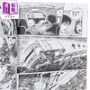 预售 【中商原版】漫画 禁入空间 完全版 伊藤润二 台版漫画书 东立出版 商品缩略图2