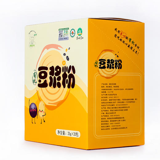 有机豆浆粉  黑龙江寒地黑土地有机种植黄豆黑豆独立小包装500g（25g*20包）【京东快递送货上门】 商品图2