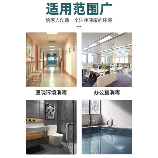 可孚含氯消毒液84消毒片医用泡腾片家用杀菌衣物 商品图3