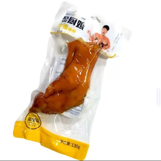 【百】金厨娘泡卤猪蹄（盐焗味） 商品图0