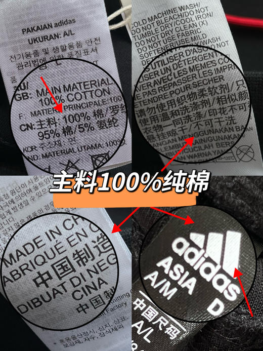 a迪龙年限定黑色束脚卫裤(波哥穿m,蕾姐S码) 商品图6