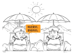  建避暑山庄，根本不是为了凉快……